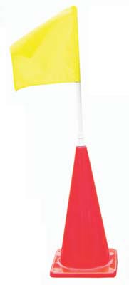 28" Obstacle Cone w- Yellow Flag